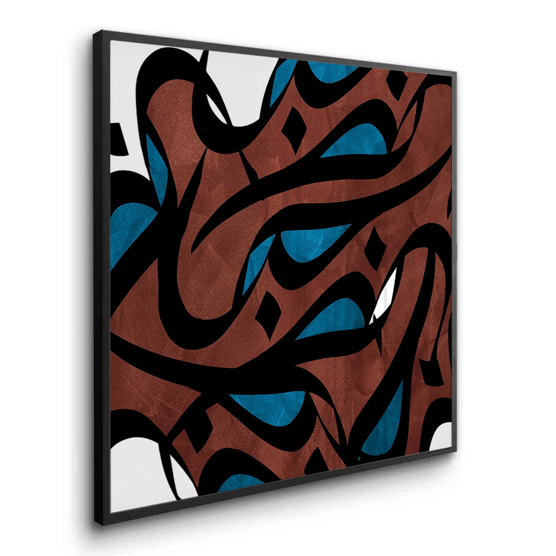 2Abstract Islamic Calligraphy - Fine Art