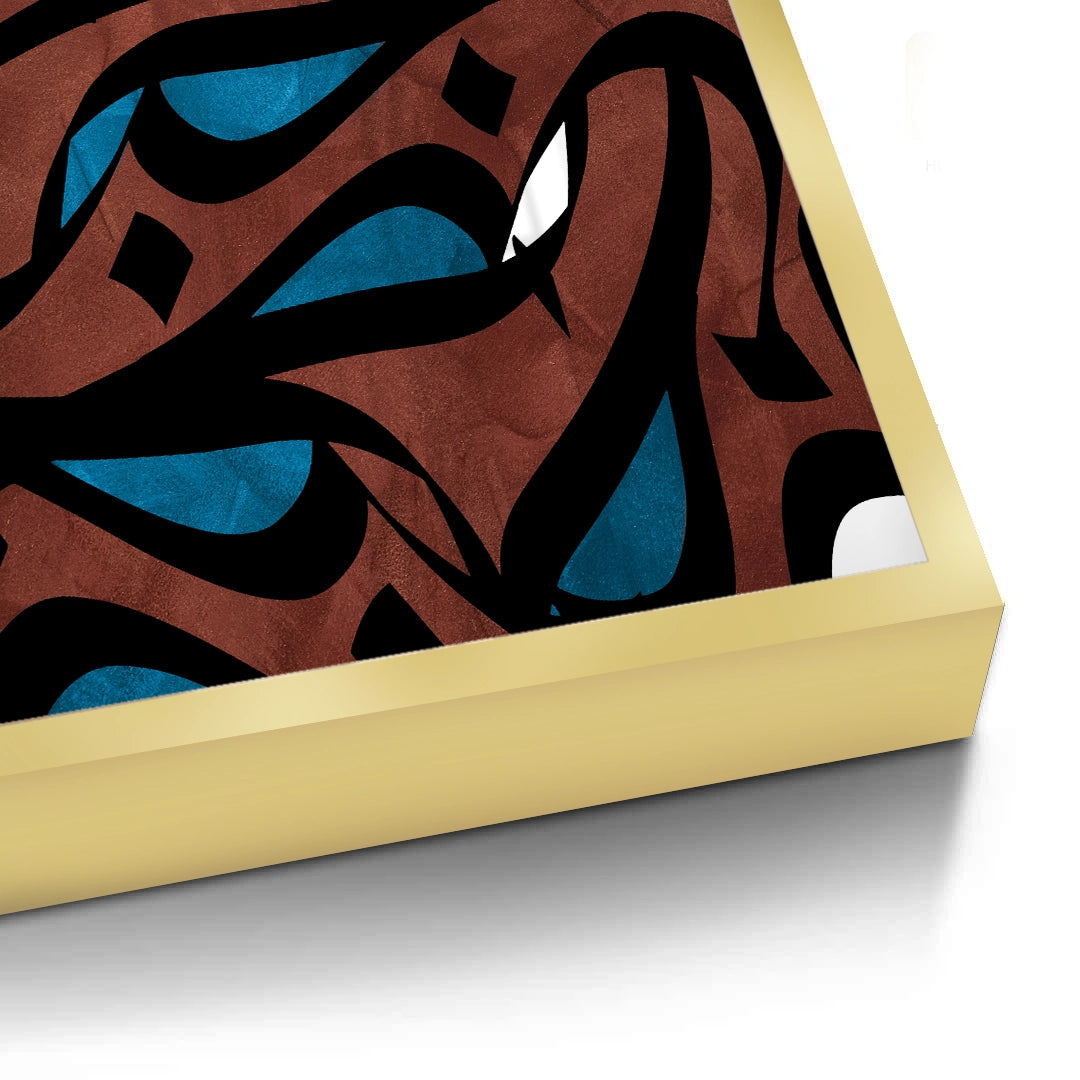 2Abstract Islamic Calligraphy - Fine Art