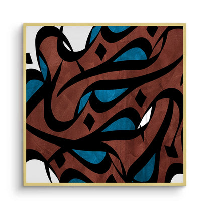 Abstract Islamic Calligraphy - Fine Art