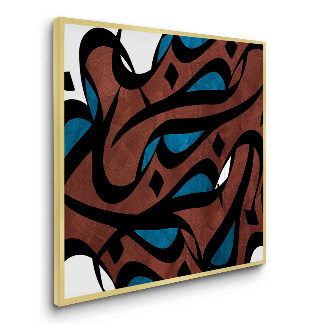 2Abstract Islamic Calligraphy - Fine Art