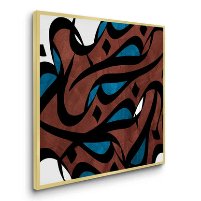 Abstract Islamic Calligraphy - Fine Art
