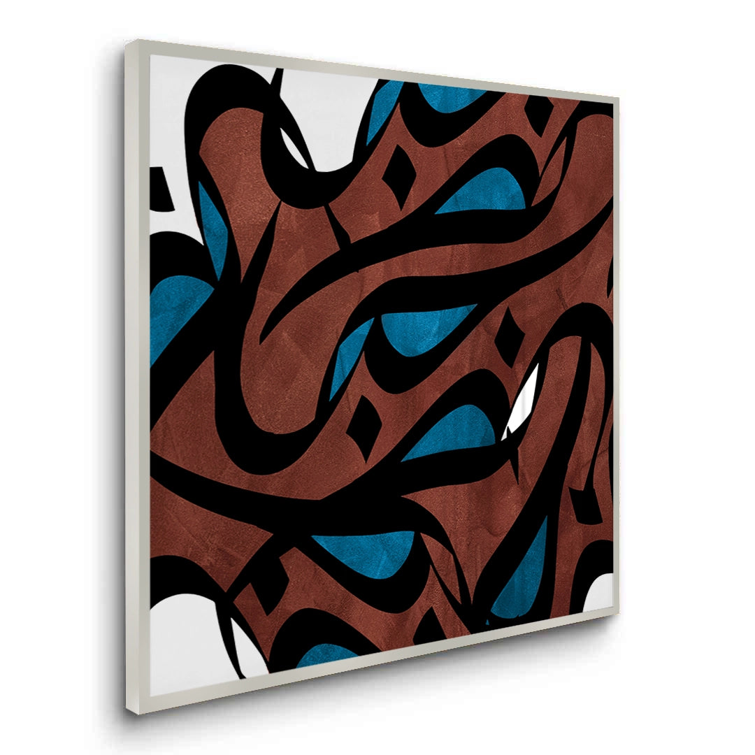 2Abstract Islamic Calligraphy - Fine Art