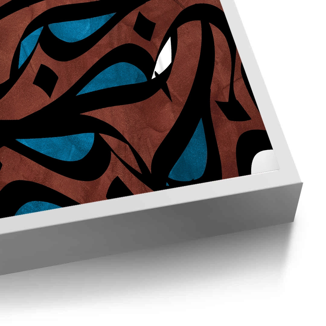 2Abstract Islamic Calligraphy - Fine Art