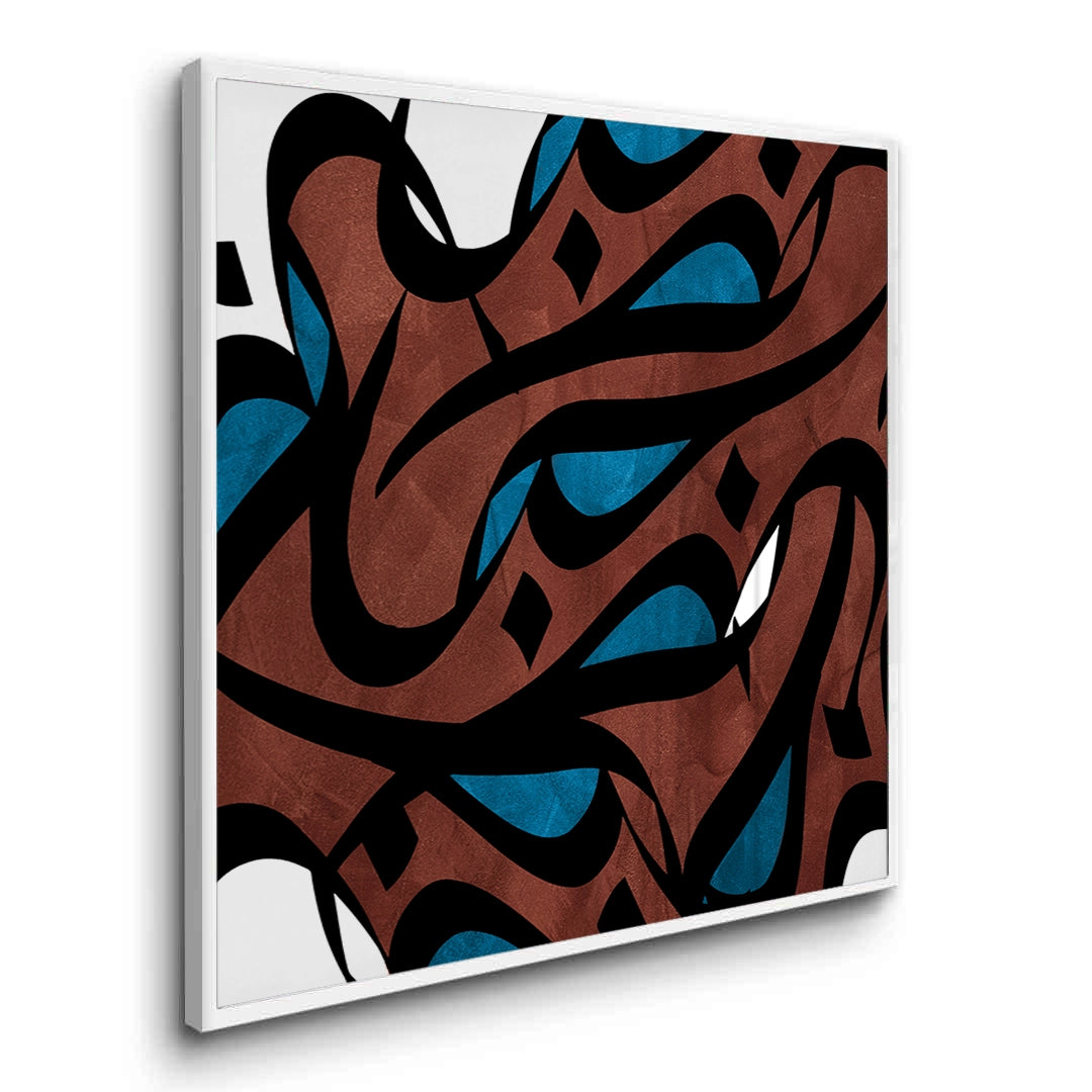 2Abstract Islamic Calligraphy - Fine Art