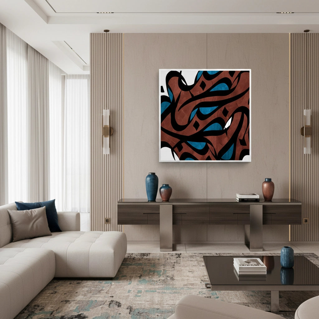 Abstract Islamic Calligraphy - Fine Art