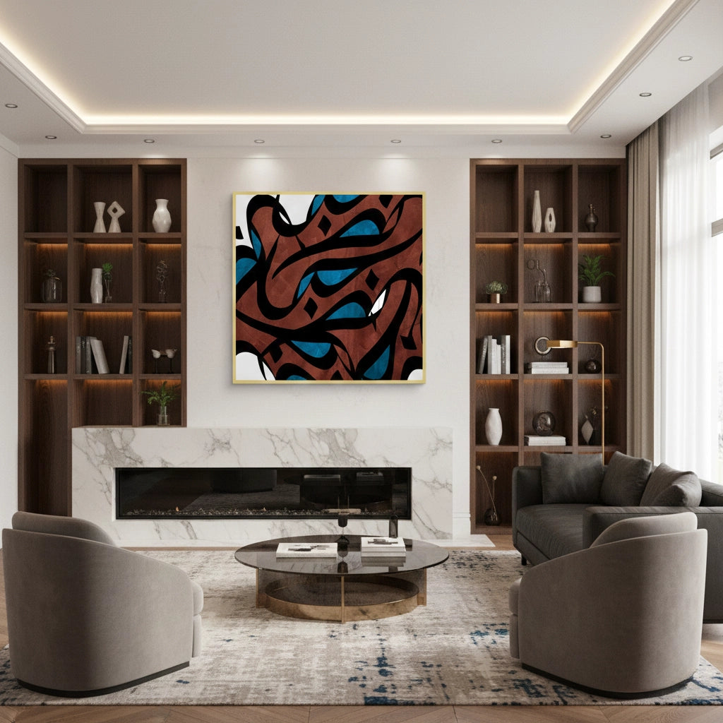 2Abstract Islamic Calligraphy - Fine Art