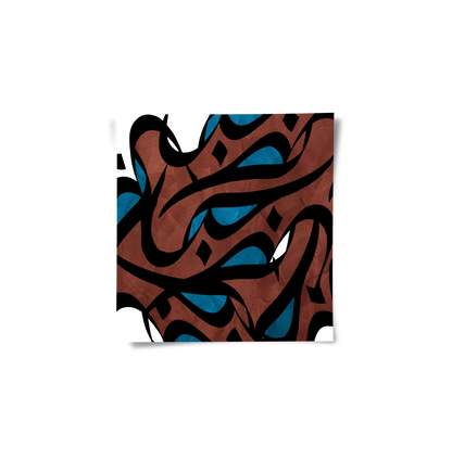 Abstract Islamic Calligraphy - Poster