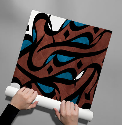 Abstract Islamic Calligraphy - Poster