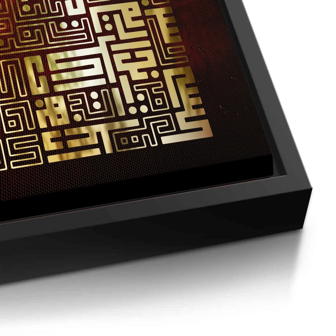 2Abstract Square Kufic Art - Canvas