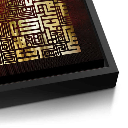 Abstract Square Kufic Art - Canvas