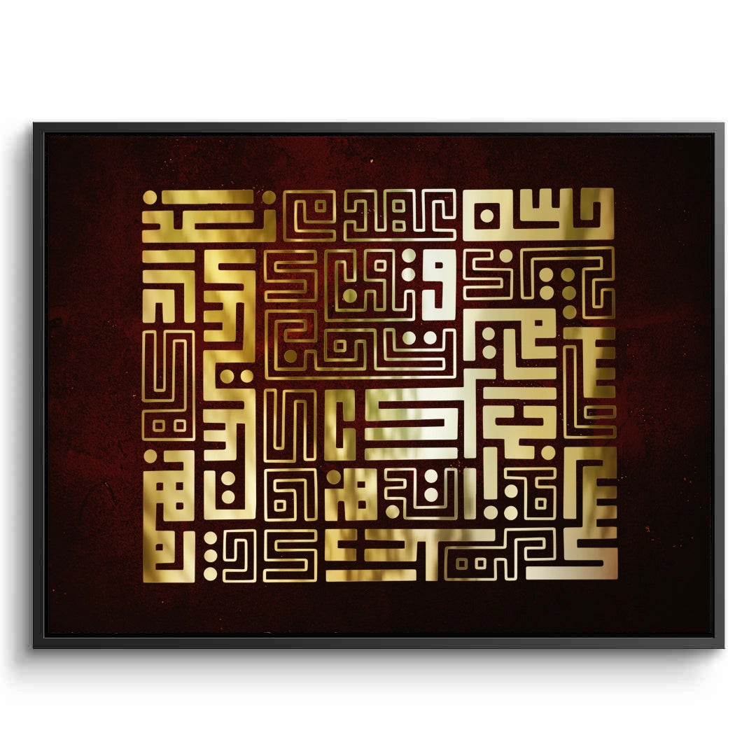 2Abstract Square Kufic Art - Canvas