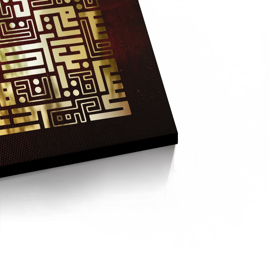 2Abstract Square Kufic Art - Canvas