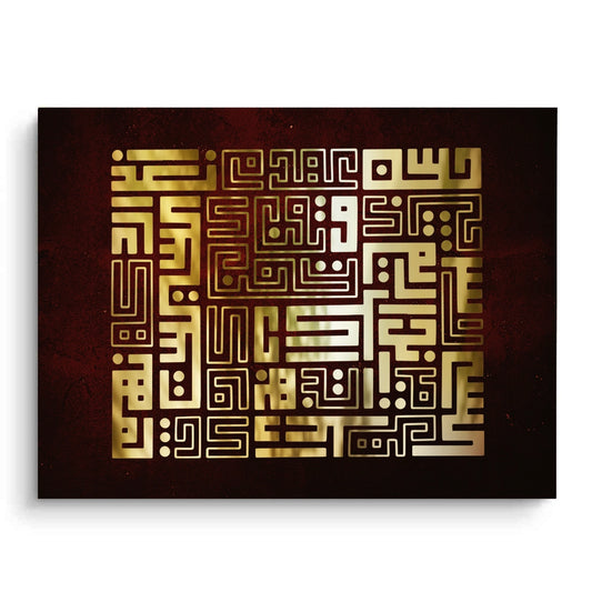 Abstract Square Kufic Art - Canvas