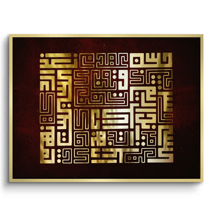 Abstract Square Kufic Art - Canvas