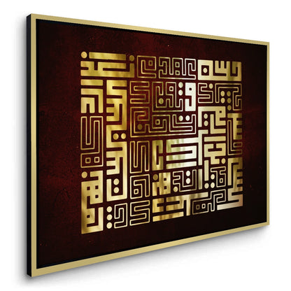 Abstract Square Kufic Art - Canvas