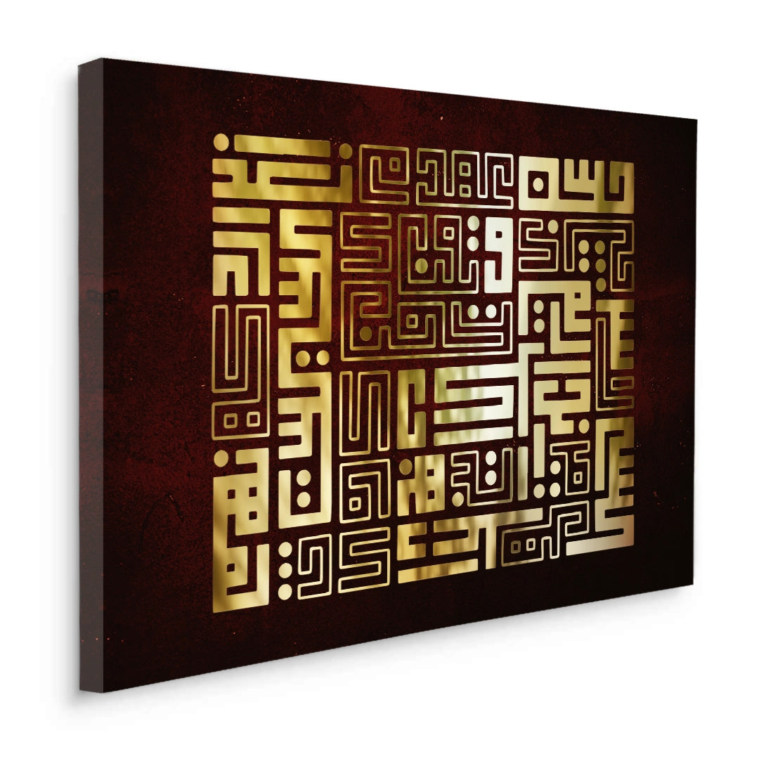 2Abstract Square Kufic Art - Canvas