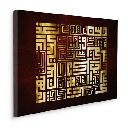 Abstract Square Kufic Art - Canvas