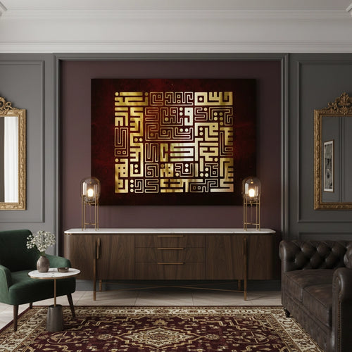 Abstract Square Kufic Art - Canvas
