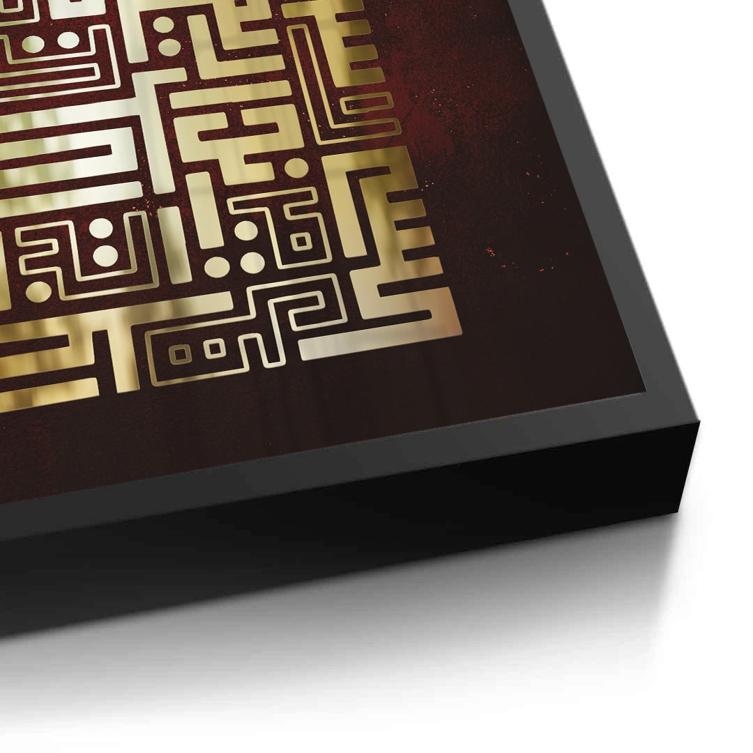 2Abstract Square Kufic Art - Fine Art