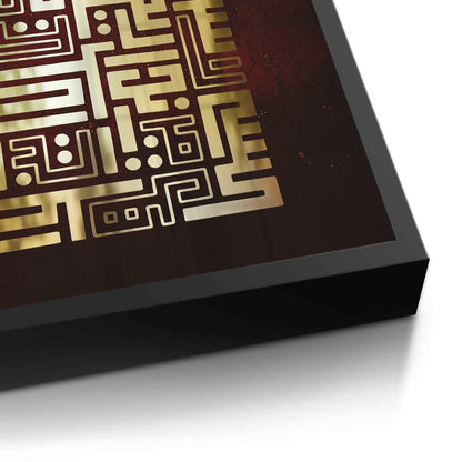 Abstract Square Kufic Art - Fine Art