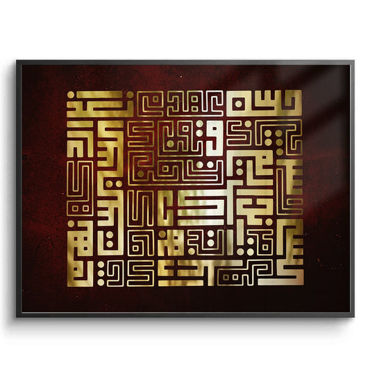 Abstract Square Kufic Art - Fine Art