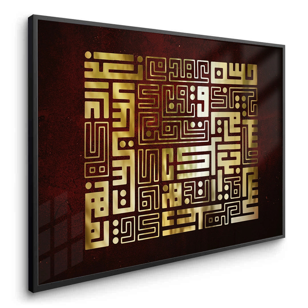 2Abstract Square Kufic Art - Fine Art