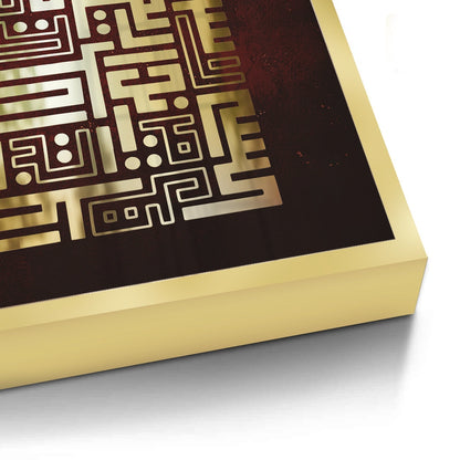 Abstract Square Kufic Art - Fine Art