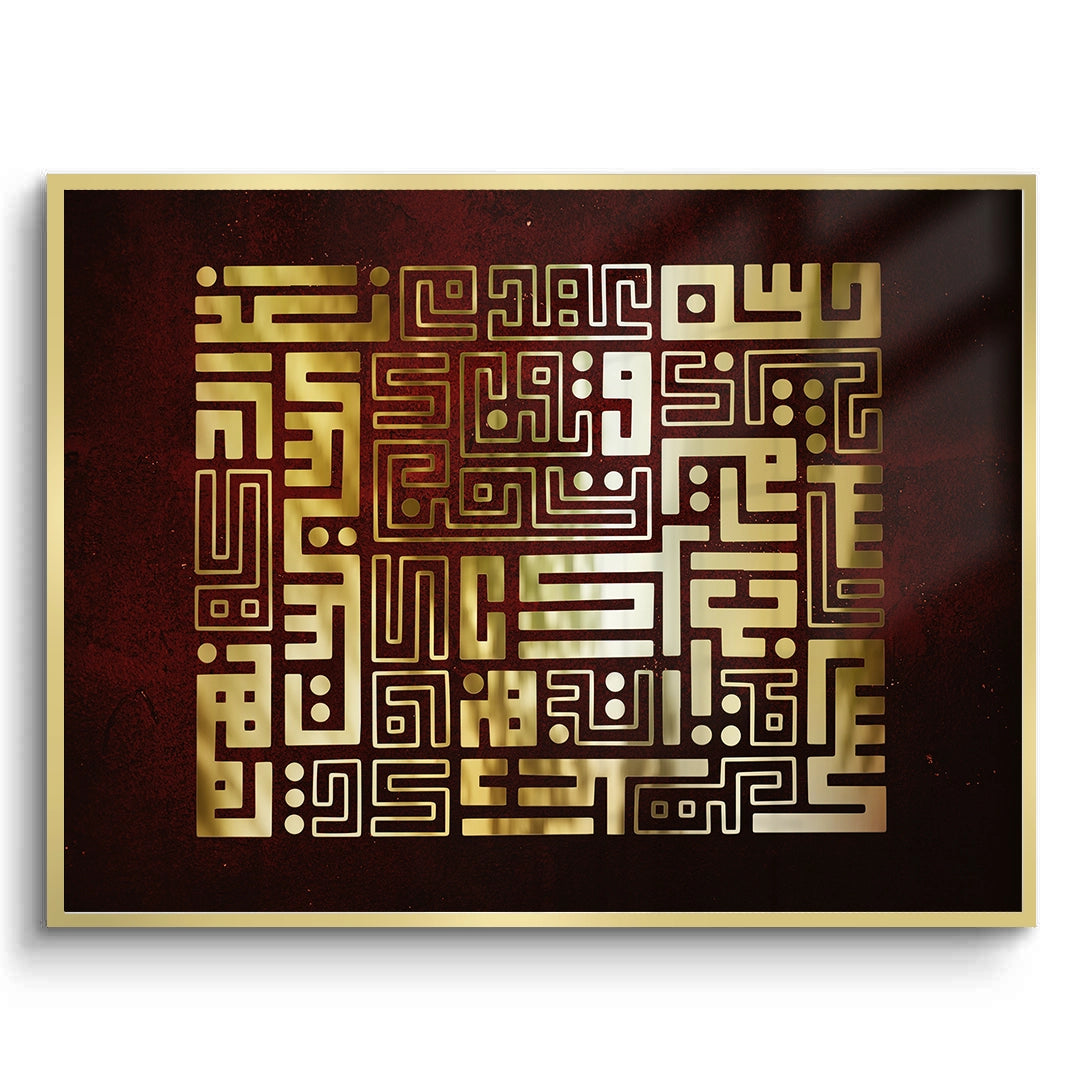 2Abstract Square Kufic Art - Fine Art