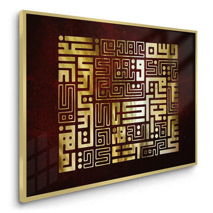 Abstract Square Kufic Art - Fine Art