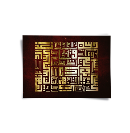 Abstract Square Kufic Art - Poster