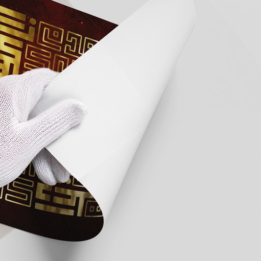 Abstract Square Kufic Art - Poster