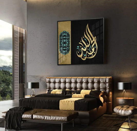 Alhamdulillah - Acrylic