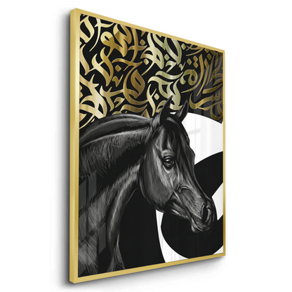 Al-Aṣīl - Fine Art