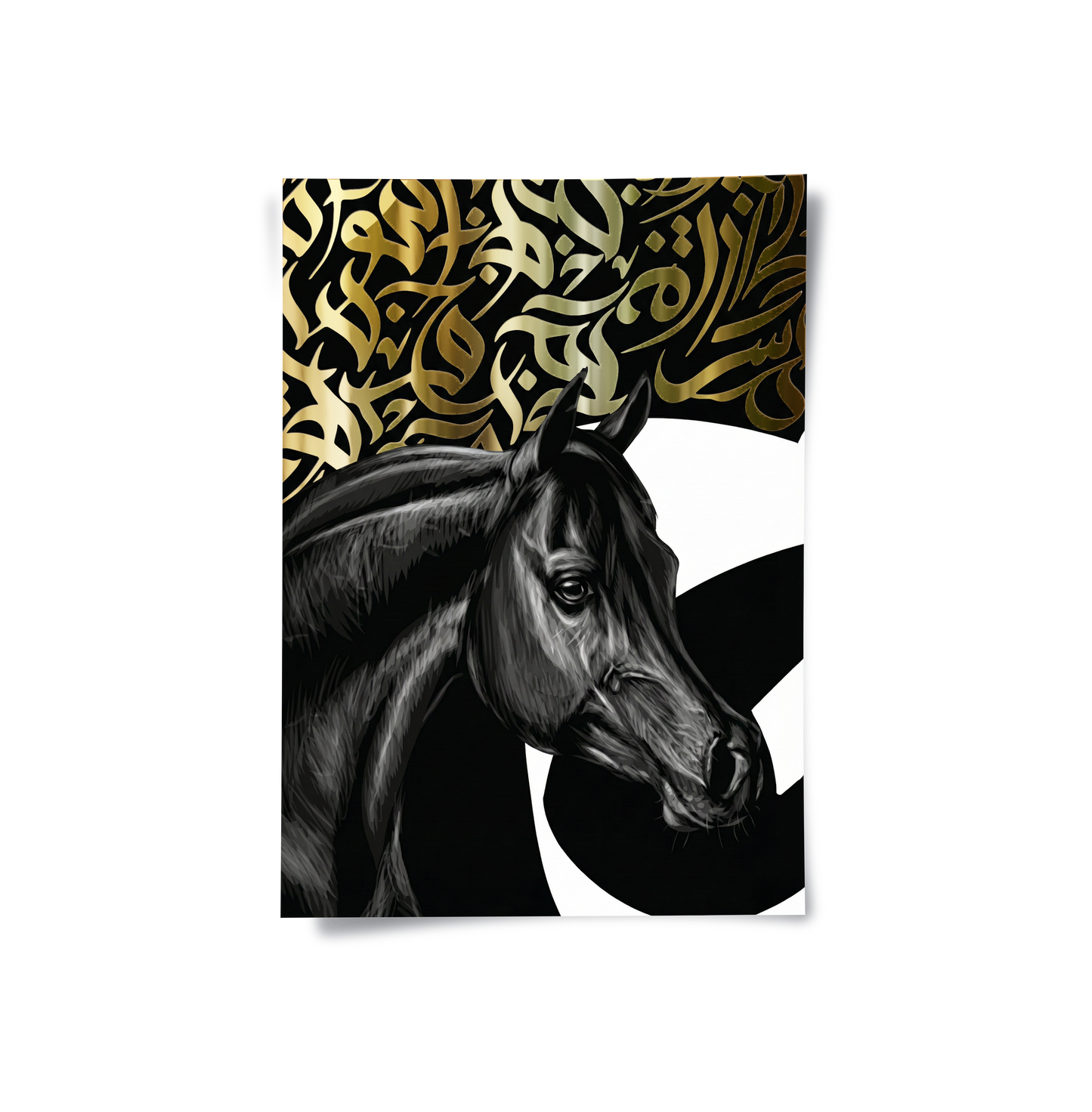 2Al-Aṣīl - Poster