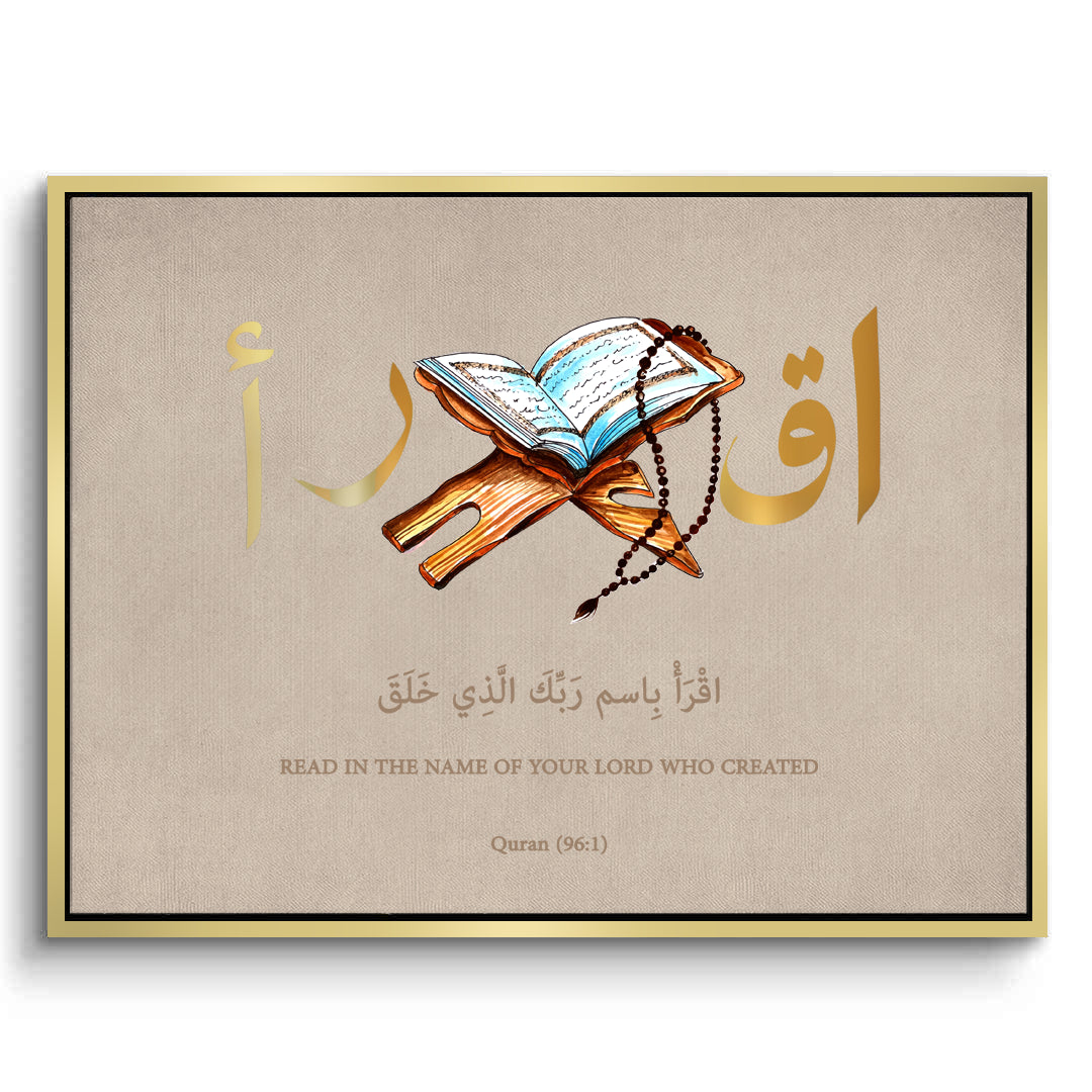 2Al-Alaq 961 - Canvas