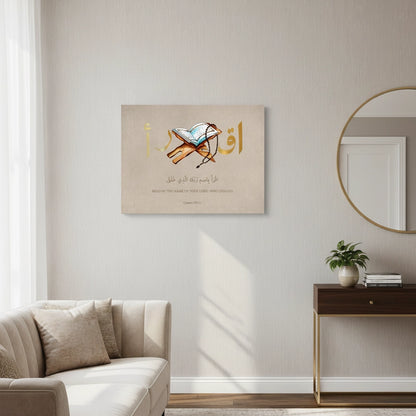 Al-Alaq 961 - Canvas