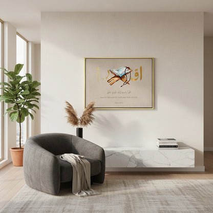 Al-Alaq 961 - Canvas