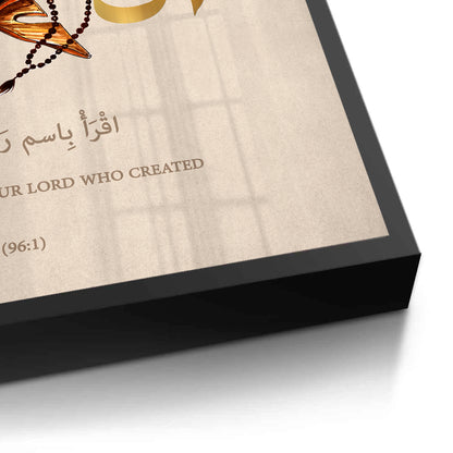 Al-Alaq 961 - Fine Art