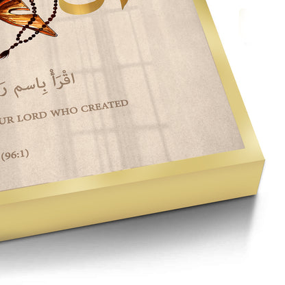 Al-Alaq 961 - Fine Art