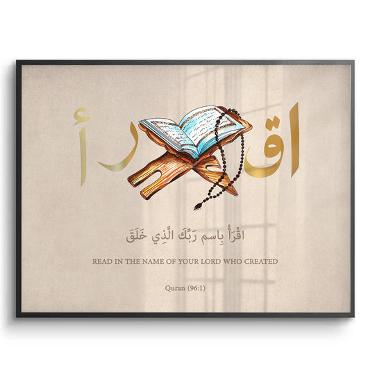 Al-Alaq 961 - Fine Art
