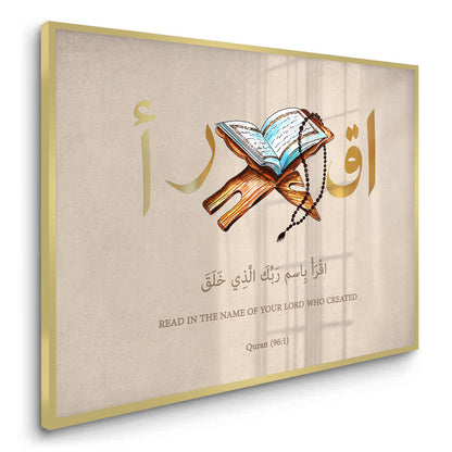 Al-Alaq 961 - Fine Art