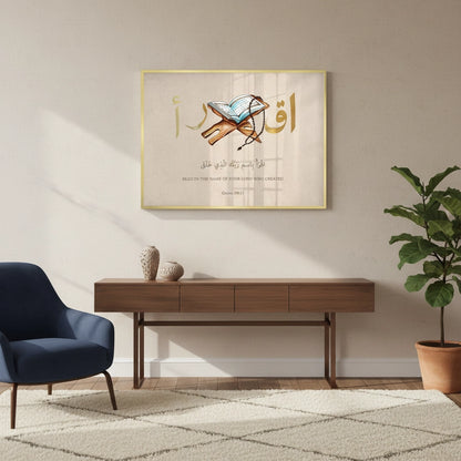 Al-Alaq 961 - Fine Art