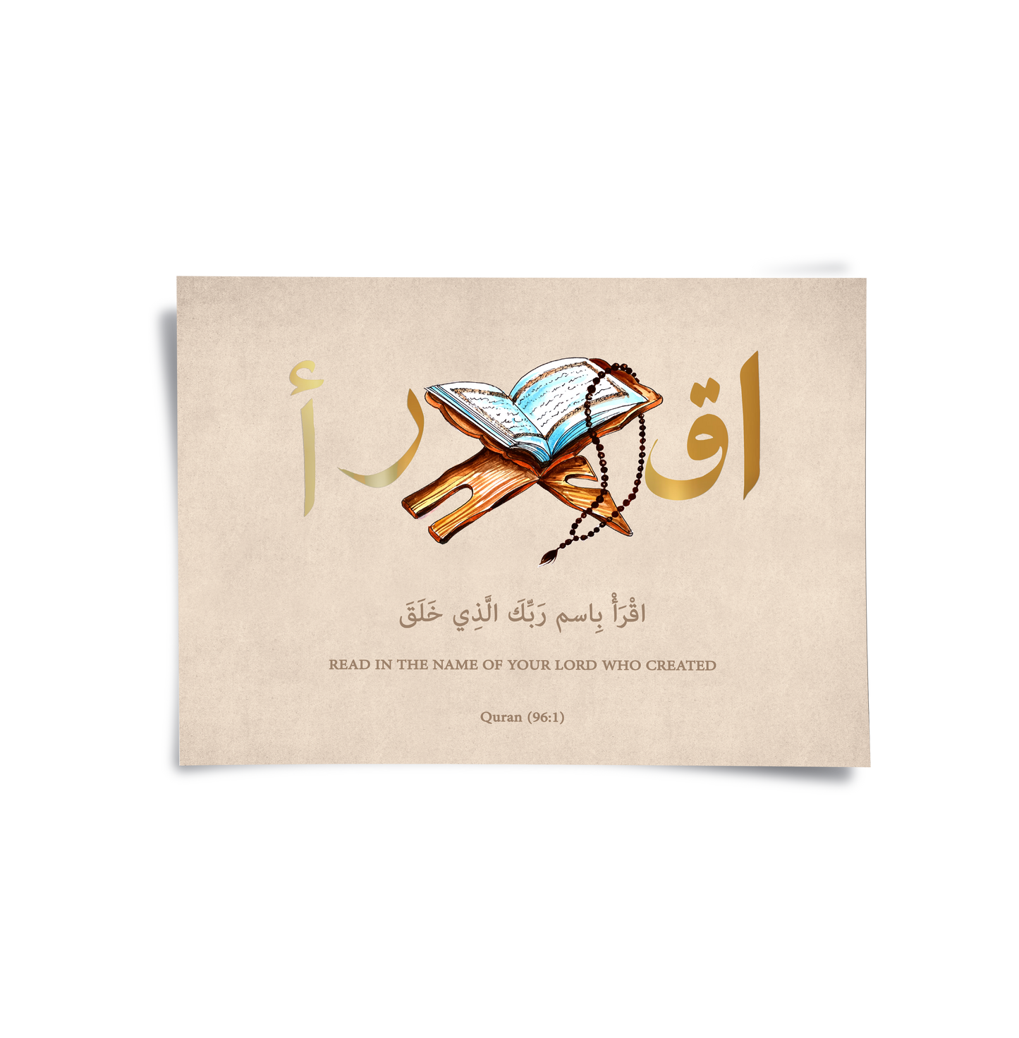 2Al-Alaq 961 - Poster