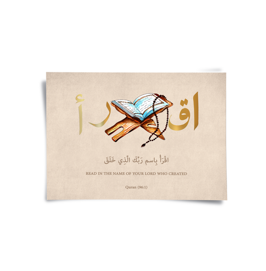Al-Alaq 961 - Poster