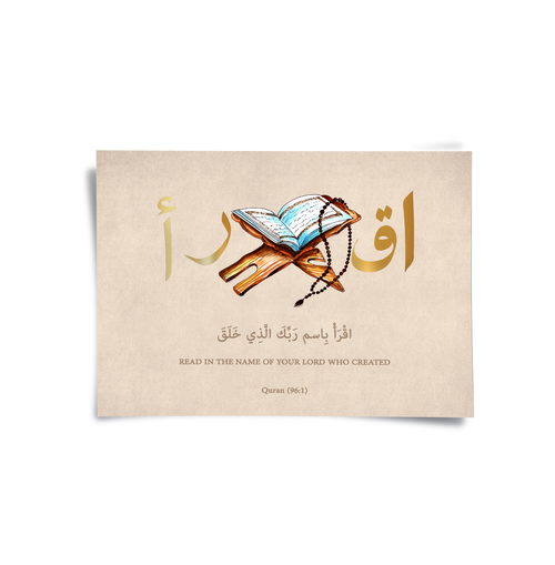 Al-Alaq 961 - Poster