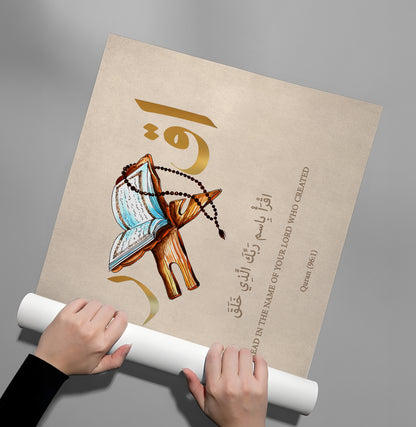 Al-Alaq 961 - Poster