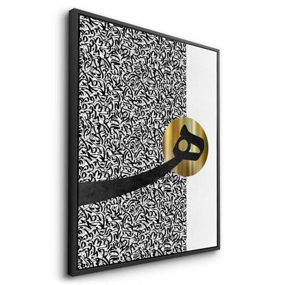 Al-Hā_ in Abstract - Canvas