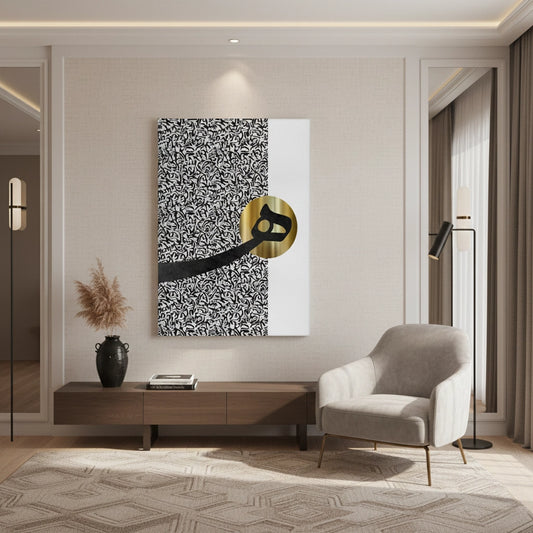 Al-Hā_ in Abstract - Canvas