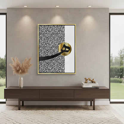 Al-Hā_ in Abstract - Canvas