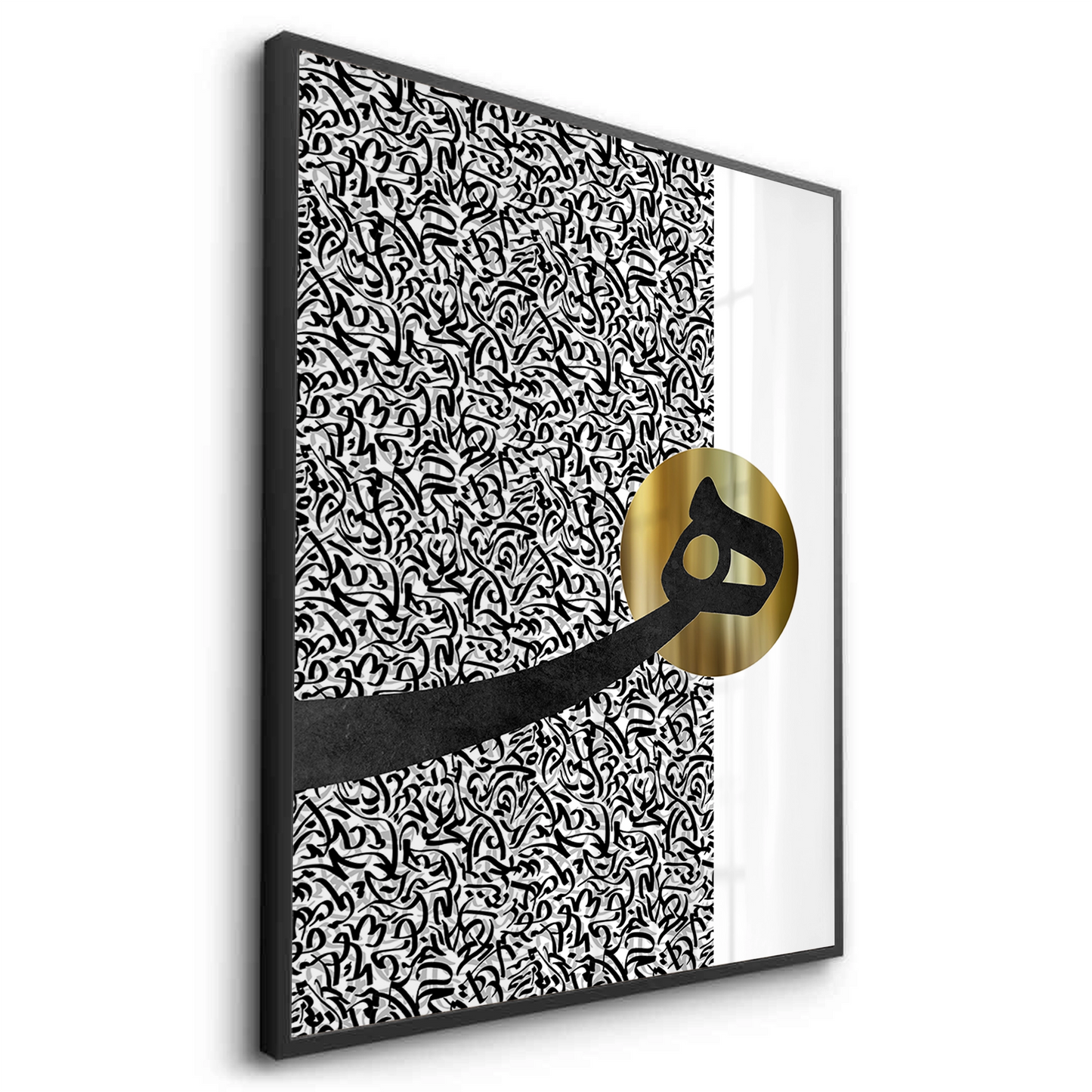 2Al-Hā_ in Abstract - Fine Art